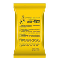 山东桂普农业科技有限公司牛锁.碳酶尿素